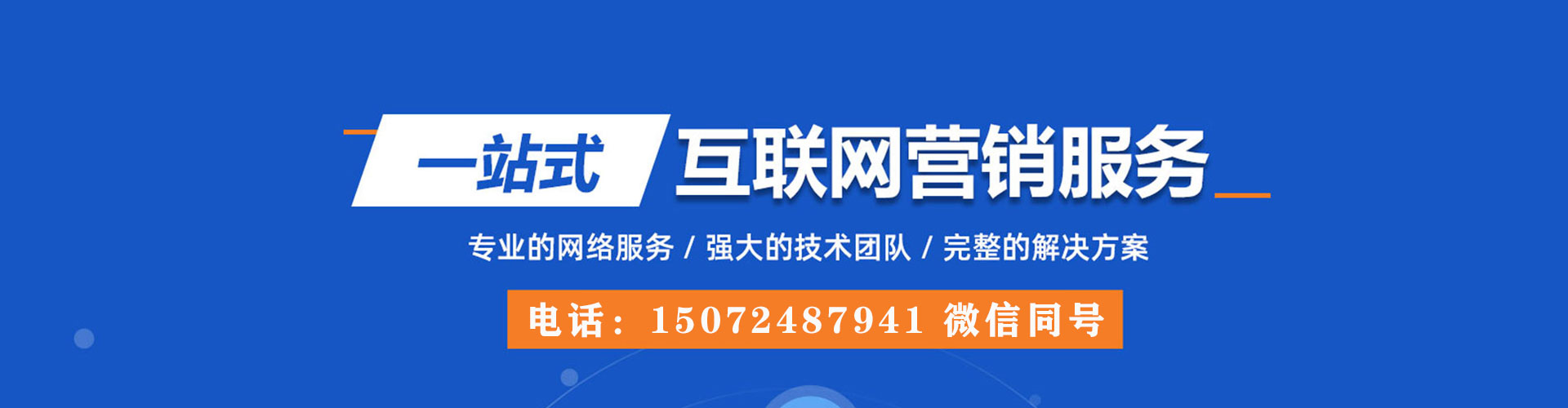 麦盖提百度优化推广
